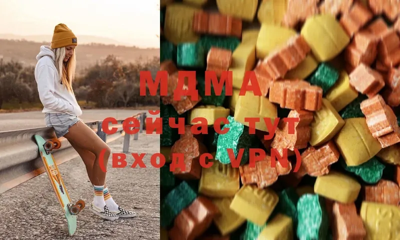 закладка  Бирск  МДМА Molly 